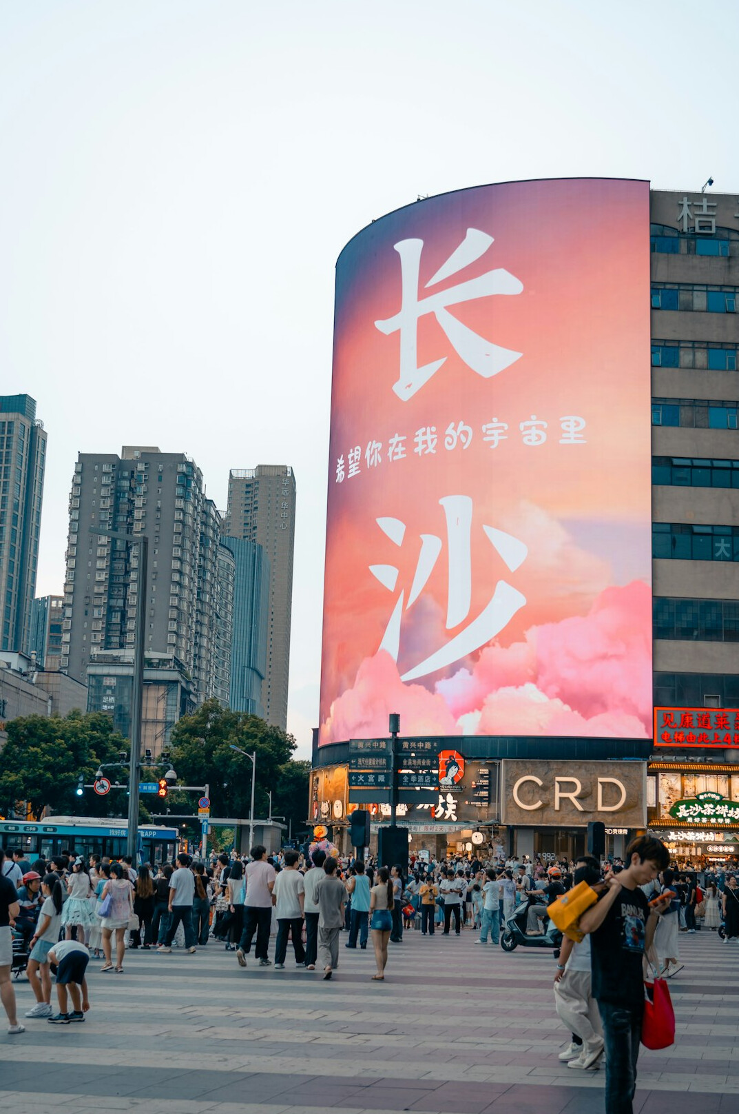 modern digital advertising